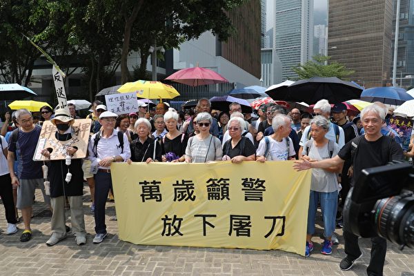 8月10日，香港銀髮族民眾在警察總署門前遞信 （右一：區議員梁耀忠）。（大紀元）