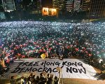 香港“反送中”成中共造假新闻的“照妖镜”