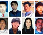 觅真：被中共残酷迫害的父亲们