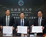 高医大律师医疗专班 医法跨界化解医疗纠纷