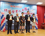 国税局表扬基隆绩优营业人  获奖率仅万分之2