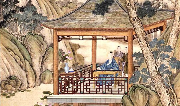 'Prince Hongli,' Beijing Palace Museum.