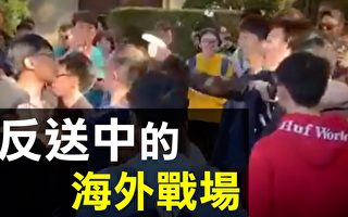 【十字路口】中共假新聞輿論戰轟炸香港