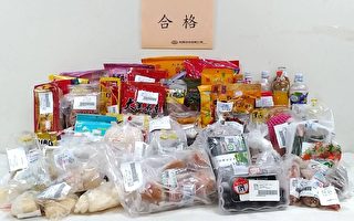 中元普渡  桃園衛生局：不要買顏色太鮮艷食品