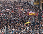 专家：反送中200万港人觉醒 中共恐惧