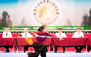 新唐人武術大賽在即 評委談傳統武術內涵