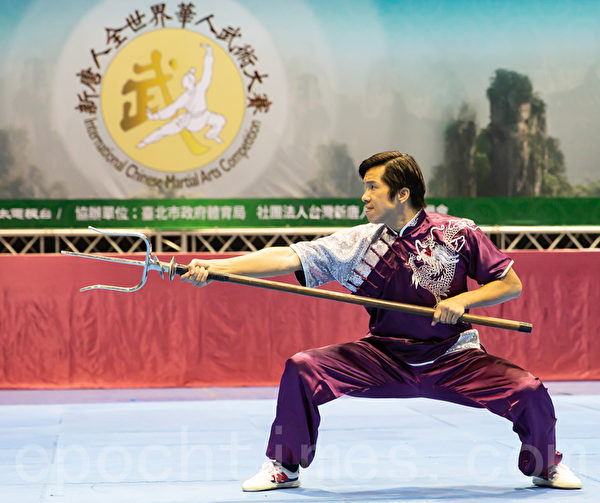 第六屆「新唐人全世界華人武術大賽」亞太區初賽