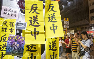 德国议员声援香港反送中 中共拒发签证