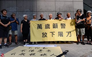 组图：香港银发族再上街 吁警放下屠刀
