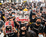 港警鎮壓反送中 民進黨：勿忽視世界對港民的支持