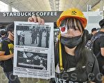 上万港人逼爆机场怒吼 要“警察还眼”