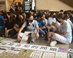 “急救香港” 13家医院医护静坐抗议警暴