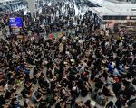 美发布香港旅游警告 泰国考虑撤侨