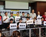 民阵批评警察滥用暴力执法