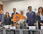 港人权监察急吁停止警察暴力 防止人道危机