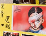 杨洁篪无预告访美 分析：或谈香港问题