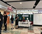 民間記者會斥政府抹黑 「官警黑」亂港禍經濟