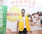 百變影帝化身公益農夫 莊凱勛籲吃月餅獻愛