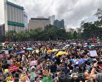 港人扶老携幼 风雨中维园集会追究警暴乱港