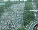 【更新】逾170萬港人參加8.18維園集會