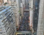 支持香港反送中 大陆再有人被传唤或被刑拘