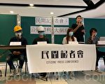 香港民間斥警打壓遊行如獨裁政府