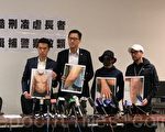 涉嫌酷刑虐待长者 三香港警员被捕