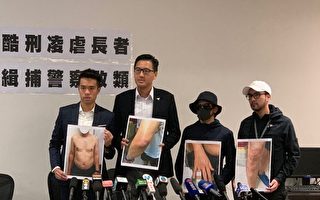 涉嫌酷刑虐待长者 三香港警员被捕