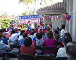 国民党圣地亚哥支部成立韩国瑜后援会