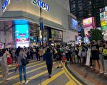 【更新】21万港人筑人链 高喊天灭中共