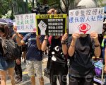 林鄭有備而來 人臉識別訊息或入大陸國安系統