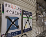 香港地铁全年利润将大减16亿