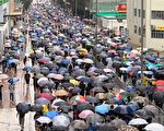 上诉被驳回 民阵宣布取消8.31集会游行