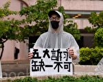 港府对话会登场 有区议员喊“林郑落地狱”