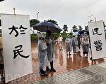 警察家屬集會 促政府獨立調查「還警於民」