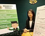 香港海关查健身中心拘八人