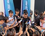 香港众志：滥捕阻止不了民众反送中