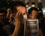 组图：香港重光纪念日 港民掩右眼默站