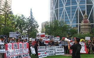 「光復香港！」加拿大卡城集會遊行聲援反送中