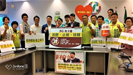 台灣基進發言人陳柏惟宣布參選｢台中市立委第二選區｣，12日由民進黨團陪同在市議會召開記者會。