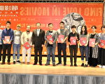 桃园电影节 “台湾奖”竞赛入围名单发布