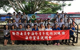 拓新南向生源 僑委會攜22院校辦海外華裔青年技術班