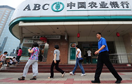 香港網友發起「816銀行擠兌」活動，盼向香港金融體系施加壓力，令港府回應訴求，不過16日未如預期發生擠兌潮。