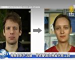 年輕人瘋中國App「去演」專家：恐遭中共建檔