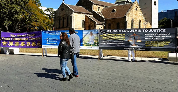 悉尼部份法輪功學員在帕拉馬塔（Parramatta）市中心豎起真相橫幅，向民眾傳遞真相。（安平雅／大紀元）