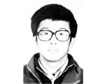 清华学子张连君的悲惨遭遇 瘫痪在床16年