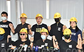 香港跨界别拟下周一起罢工两日