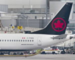 加航今年不會啟用波音737 Max問題飛機