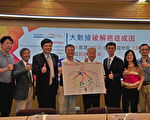 抗癌新革命 交大首創膜蛋白癌症追蹤地圖