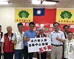 興建斗六活動中心  衛福部補助總經費8000萬